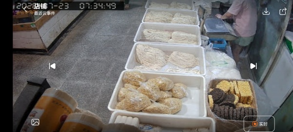 面访出售，合适两口子起步经营或者养老